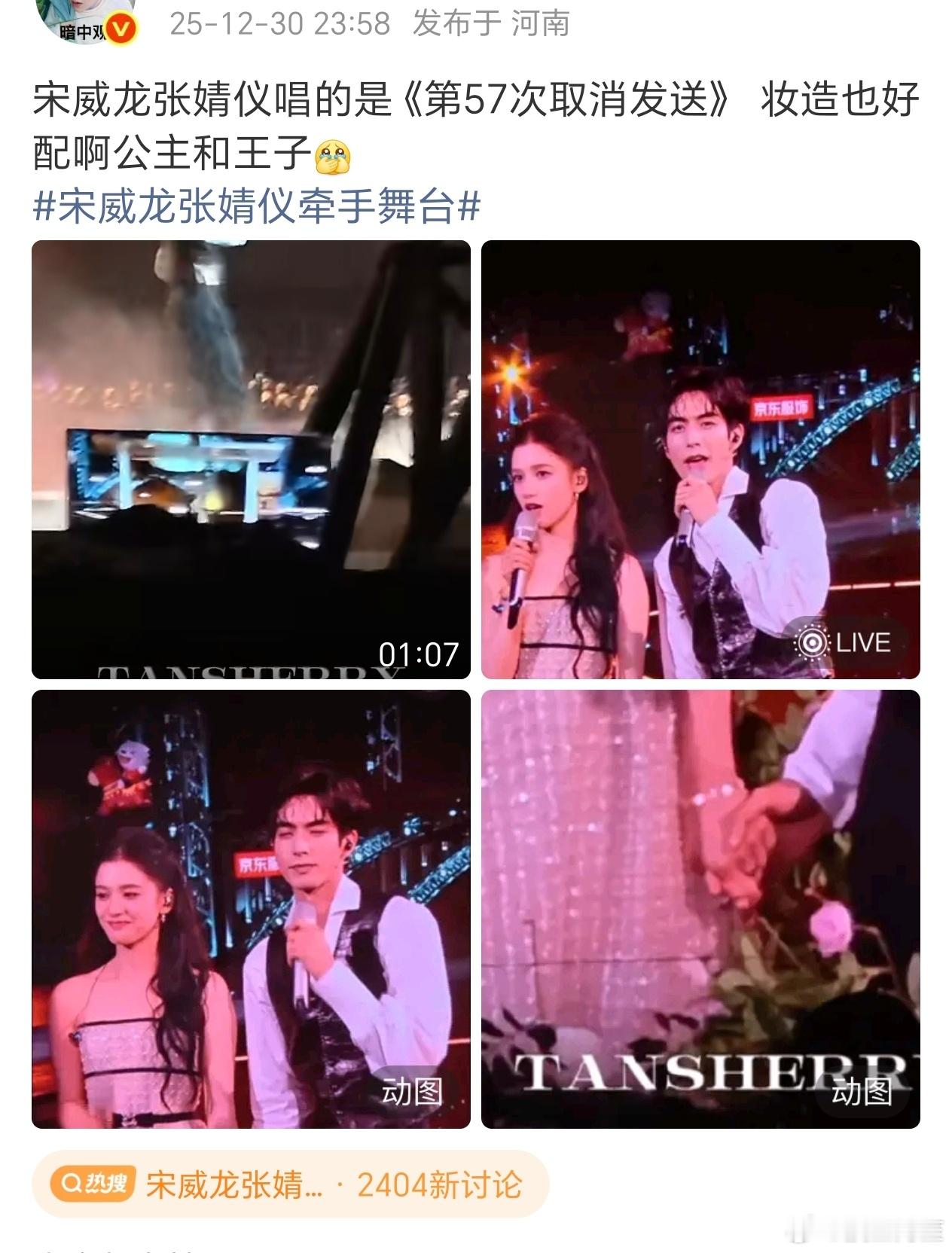 他俩真的把野狗骨头看的特别重……仪和龙都是在播剧都不要了也要野狗骨头……