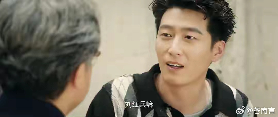 刘红兵追忆秦娥金燕西追冷清秋刘红兵，行署副专员之子，家世显赫。他对女主角忆秦娥