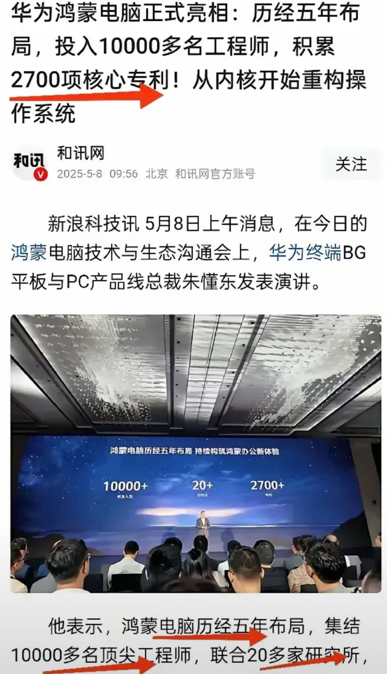 华为和小米确实无法比较！都是中国优秀企业，但两家公司差距还是有的。最近华为和小