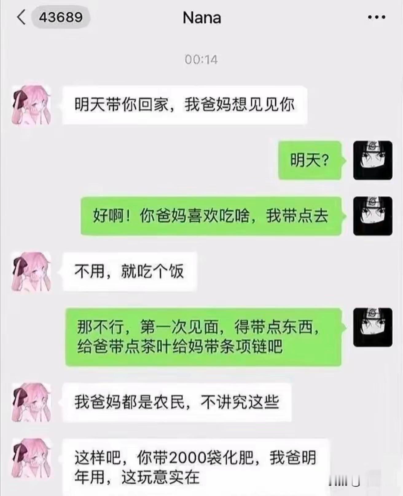 这也太实在了
