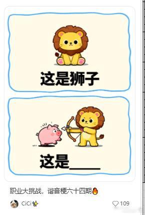 刷到帖子好笑程度:100%图片内容好笑程度:10000%有人在评论原地破防好笑程