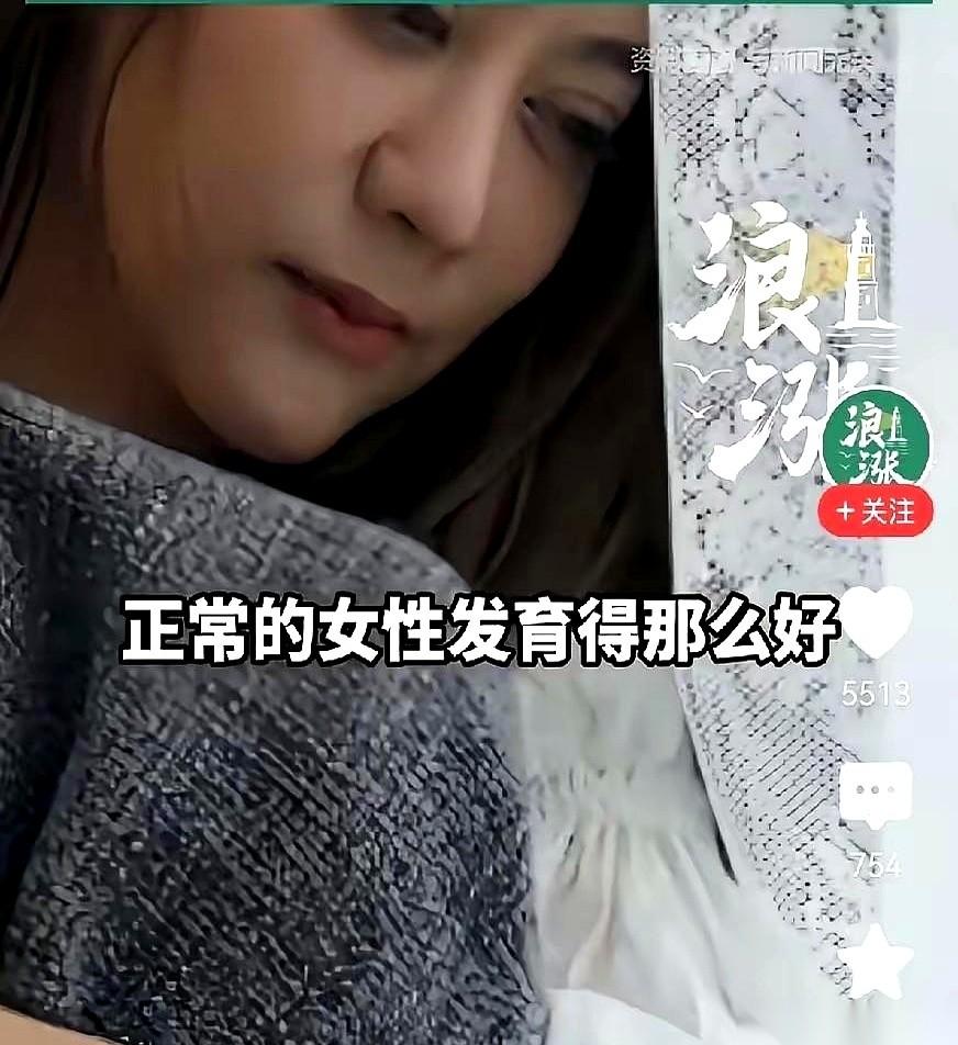 活了26年，正常谈着恋爱，连那方面的生活都无比和谐。结果一张体检单直接把天捅漏