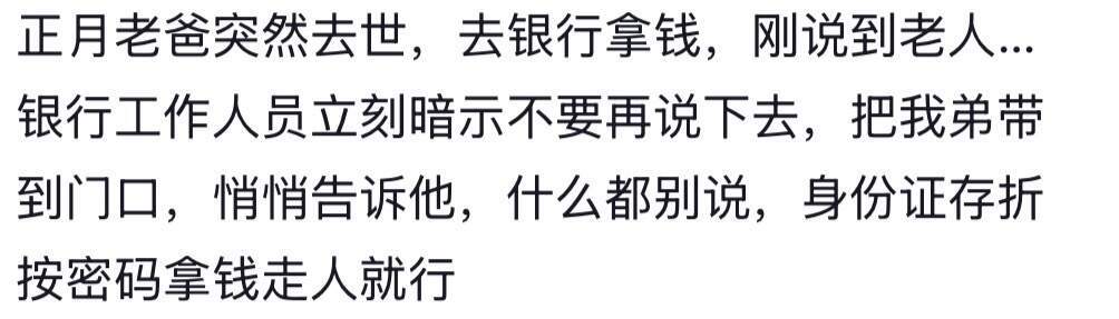 有哪些瞬间你秒懂了别人的暗示？