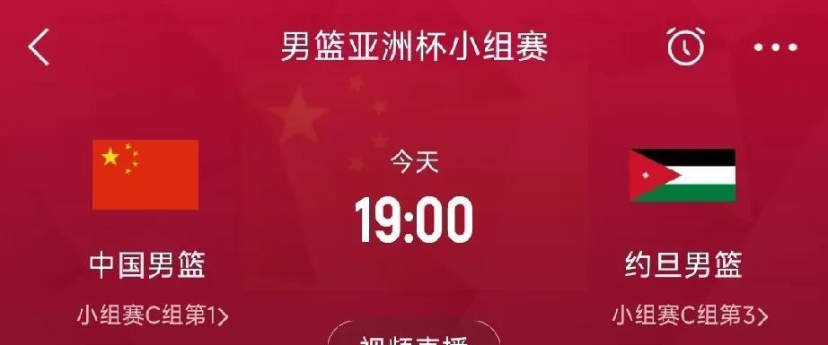 中国男篮亚洲杯今日继续，比赛时间与以往不同！根据最新赛程安排，今日即8月9日，