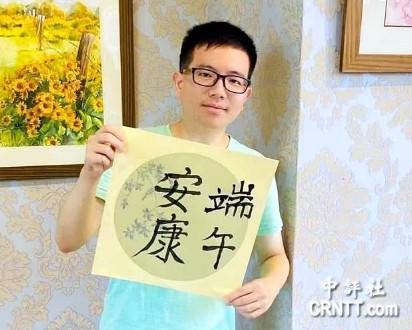 民进党走向法西斯主义，台湾青年薛丞翔：不少年轻人开始感到不满　　根据《美丽岛电