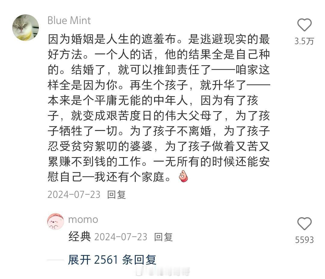 终于明白为什么上班以后结婚这么快了​​​