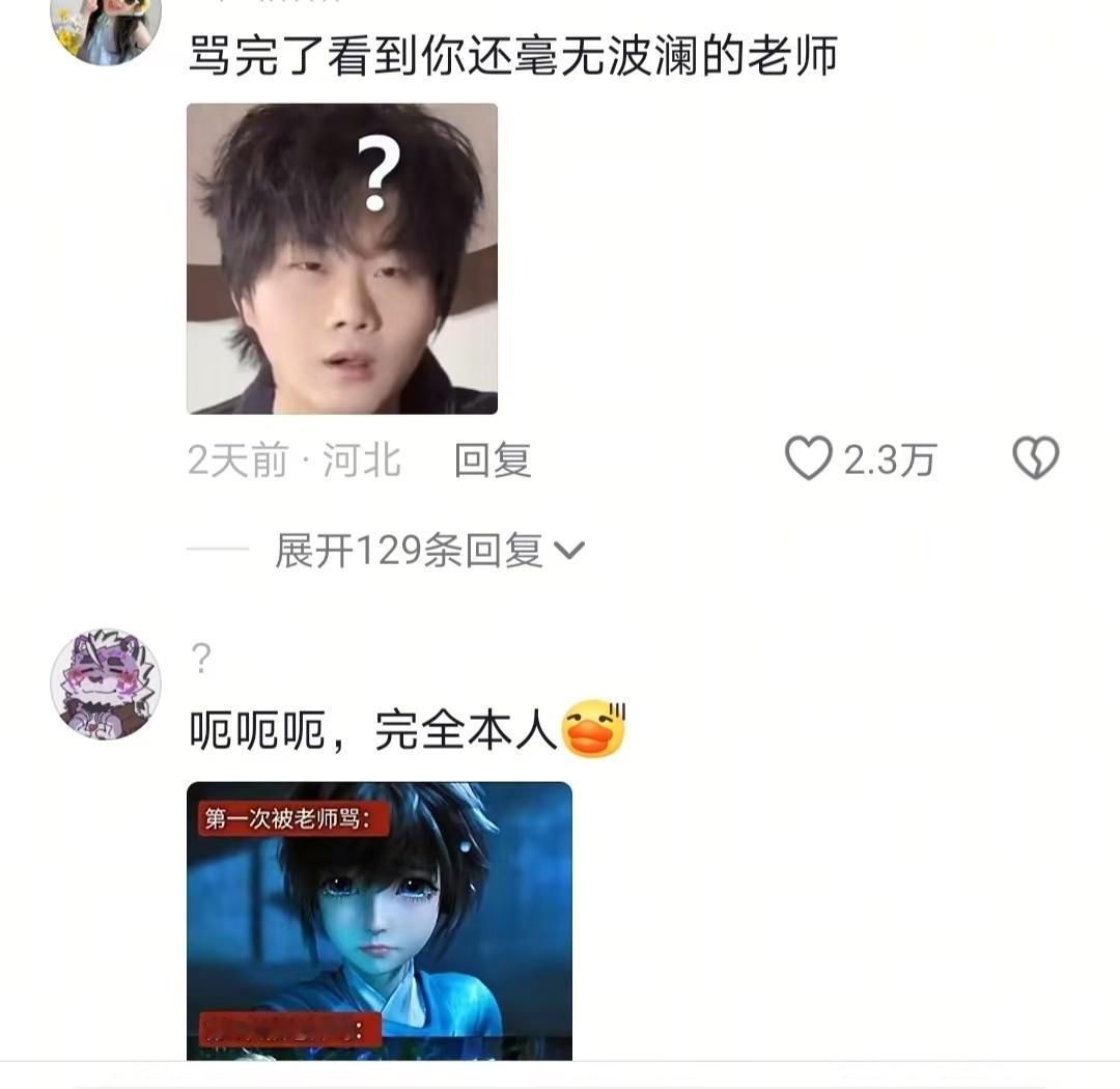 钝感力最强的那一年被骂都要别人提醒