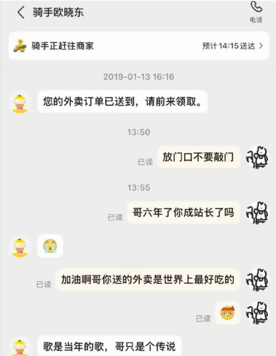 不是，哥们，6年了你还在送​​​