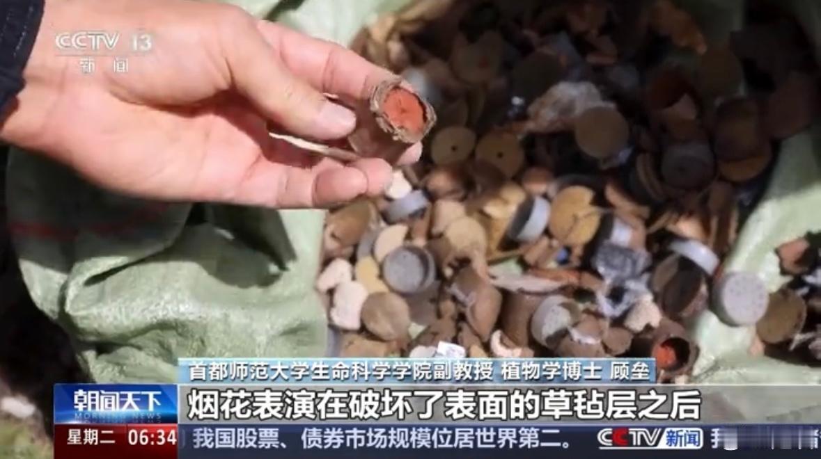 s祖鸟和蔡国强，全部都撒谎了！被网友发现问题后火速道歉，但依旧还只是说说而已