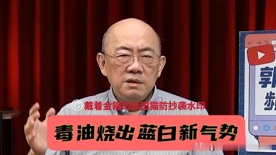 凯道集会最新民调太震撼！郭正亮评论：“蓝白阵营很久没有这么大气势了”，掀翻绿营基