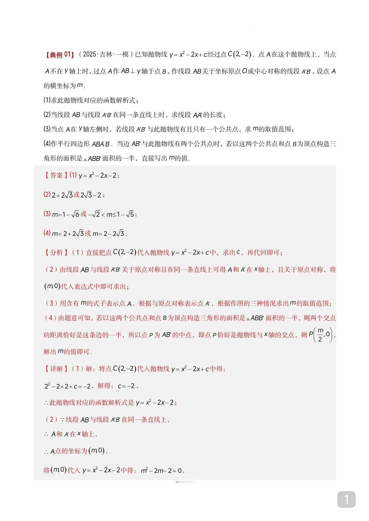 初一数学成绩好还不是沾沾自喜的时候到初三有一定的概率归于平淡因为初一初二