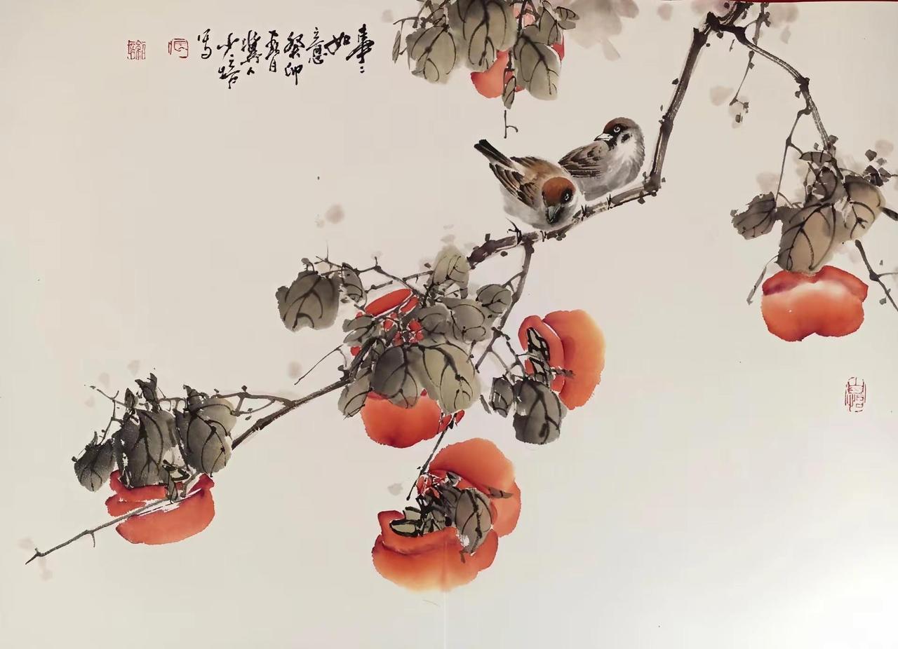 柿柿如意。柿子画法创作者中心创作灵感中国画笔墨趣味国画柿子