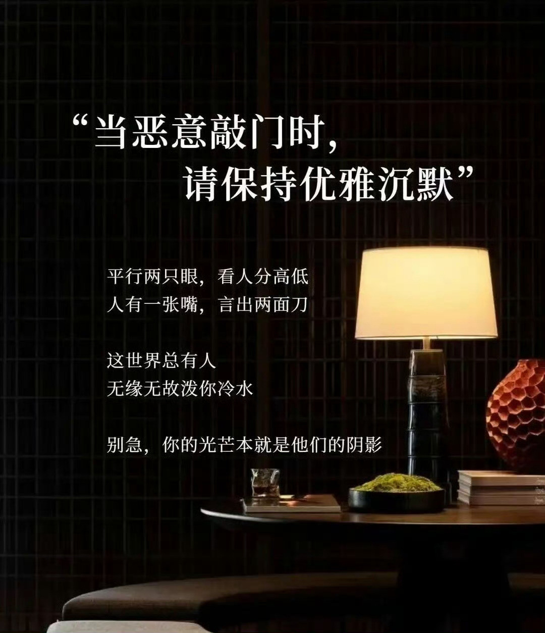 熬，是普通人最硬的底牌。