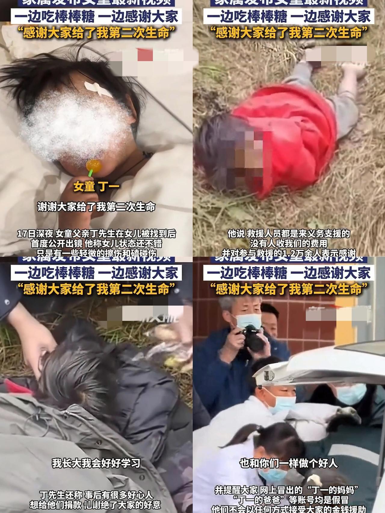 现在最烦恼的绝对是“丁一的爸爸妈妈”他们烦的不是自己家出名了，也不是孩子这几天