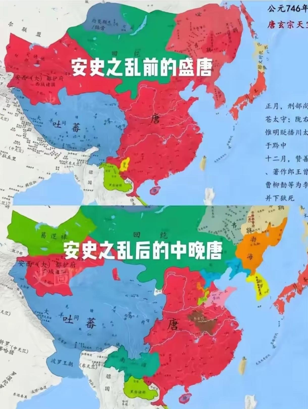 公元761年，洛阳城中。史朝义手中的刀在微微发颤。他面前，被五花大绑的父亲史思明