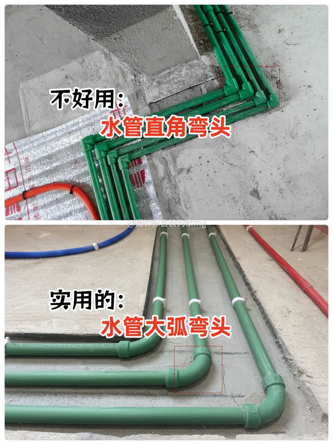 水电这样改最实用。装修避坑指南