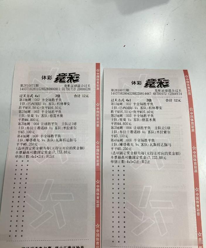 假期最后一天了，今晚必须得让主任买单了​​​