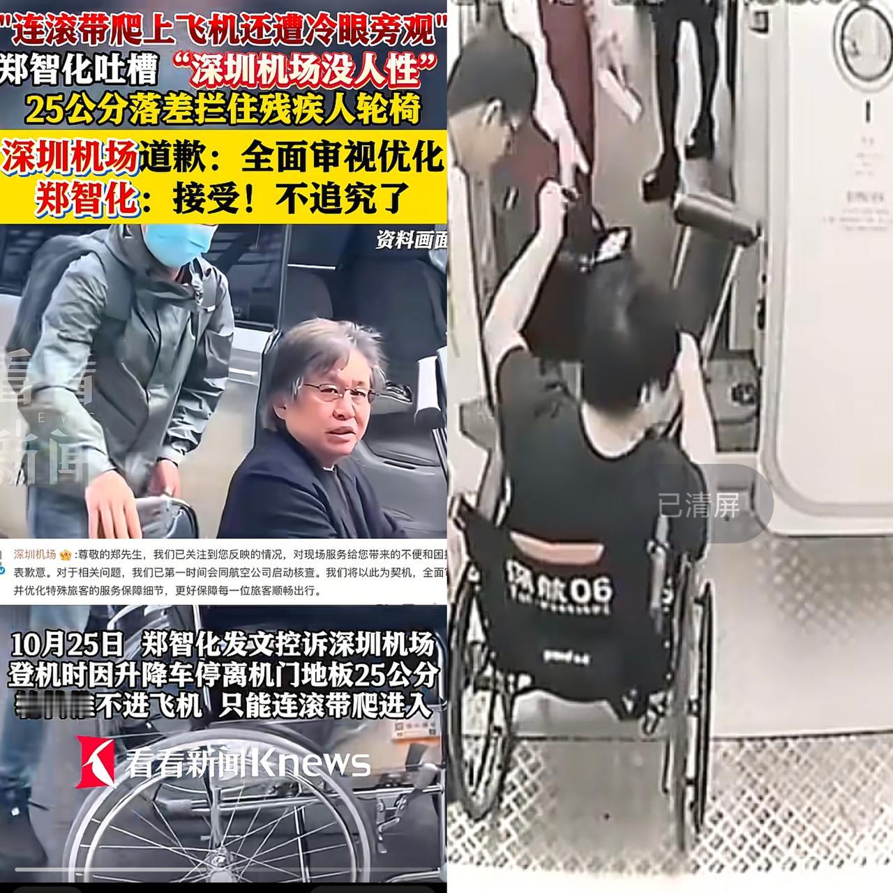 郑智化做梦都没想到,内地到处是监控,直接戳破了他“连滚带爬”的说法。本以