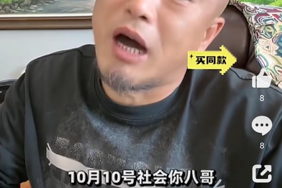 《丁老五爆辛巴香港开播传闻，那个说了算的人究竟是谁？》1. 丁老五直播全程