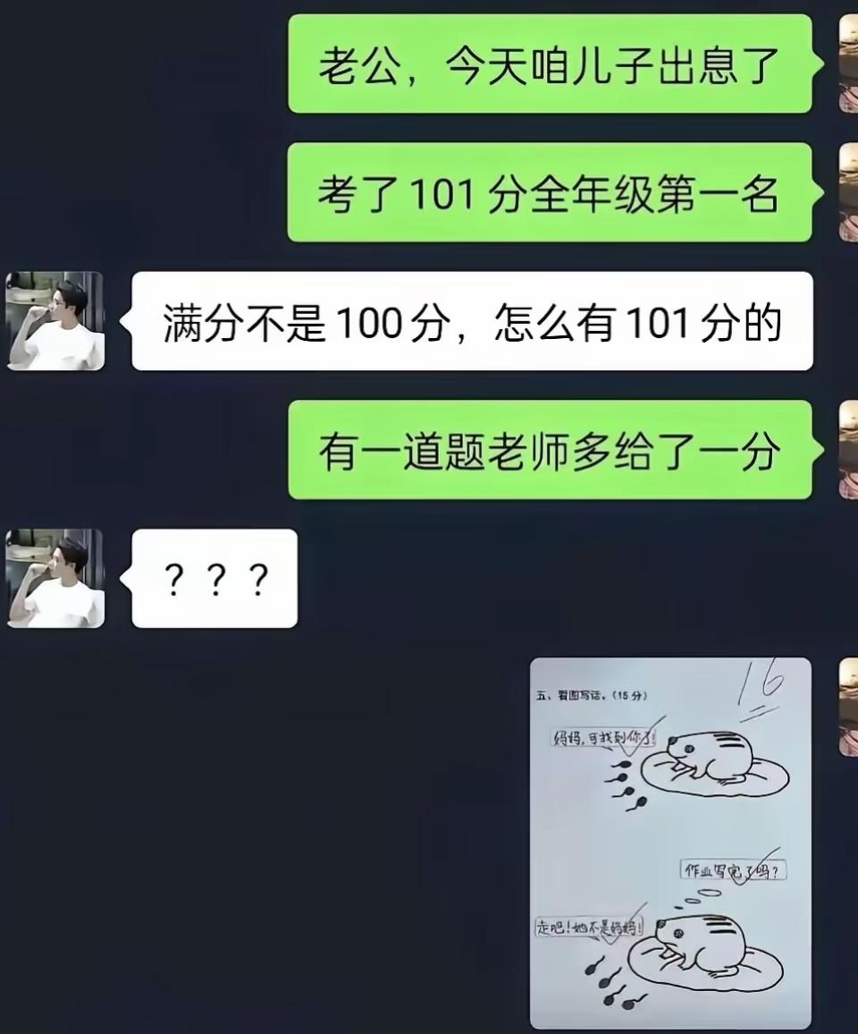这简直吊打智商。