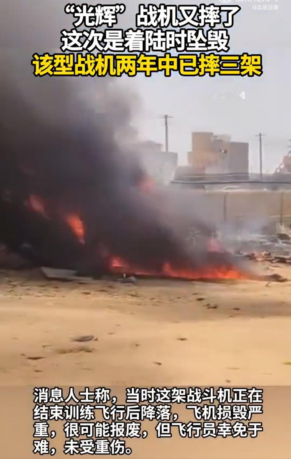 又是印度，又是光辉战机。坏消息是，印度的光辉战机又摔了，而且是两年内摔的第三