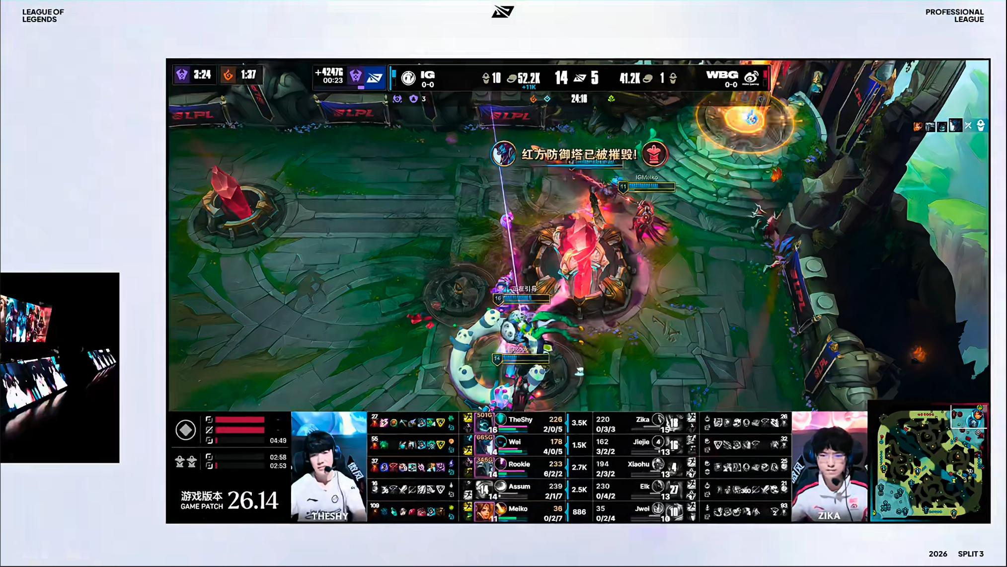 IG2-1WBG第一把慢热逗逗你！搞搞节目！第二把打一把全场最高输出证明阵亡