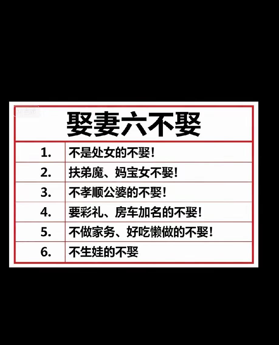 这个社会第一条，就刷下了90的人[笑着哭]