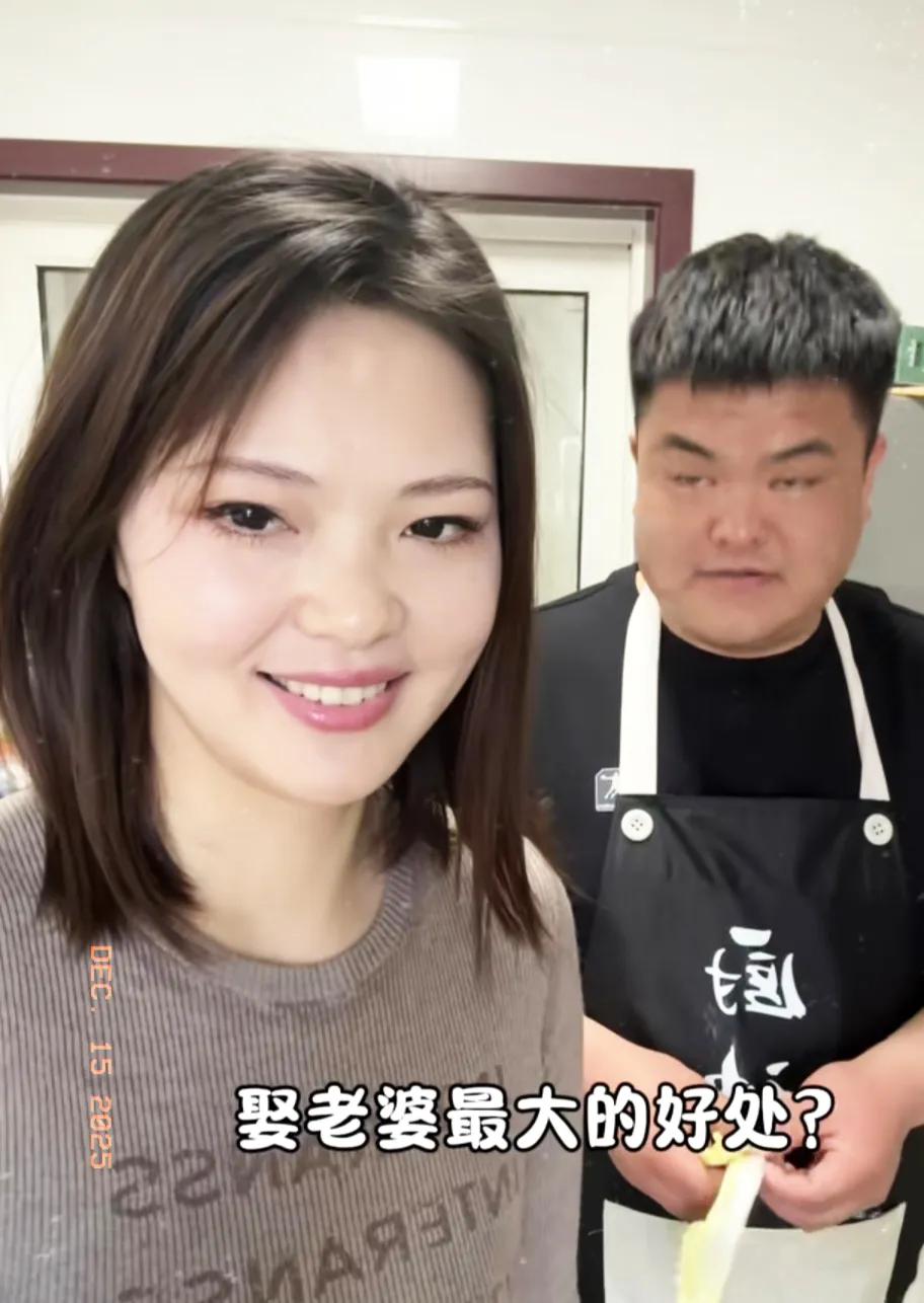 老婆问老公，12月15日报道，娶老婆最大的好处是什么？不料老公的回答令老婆血压瞬