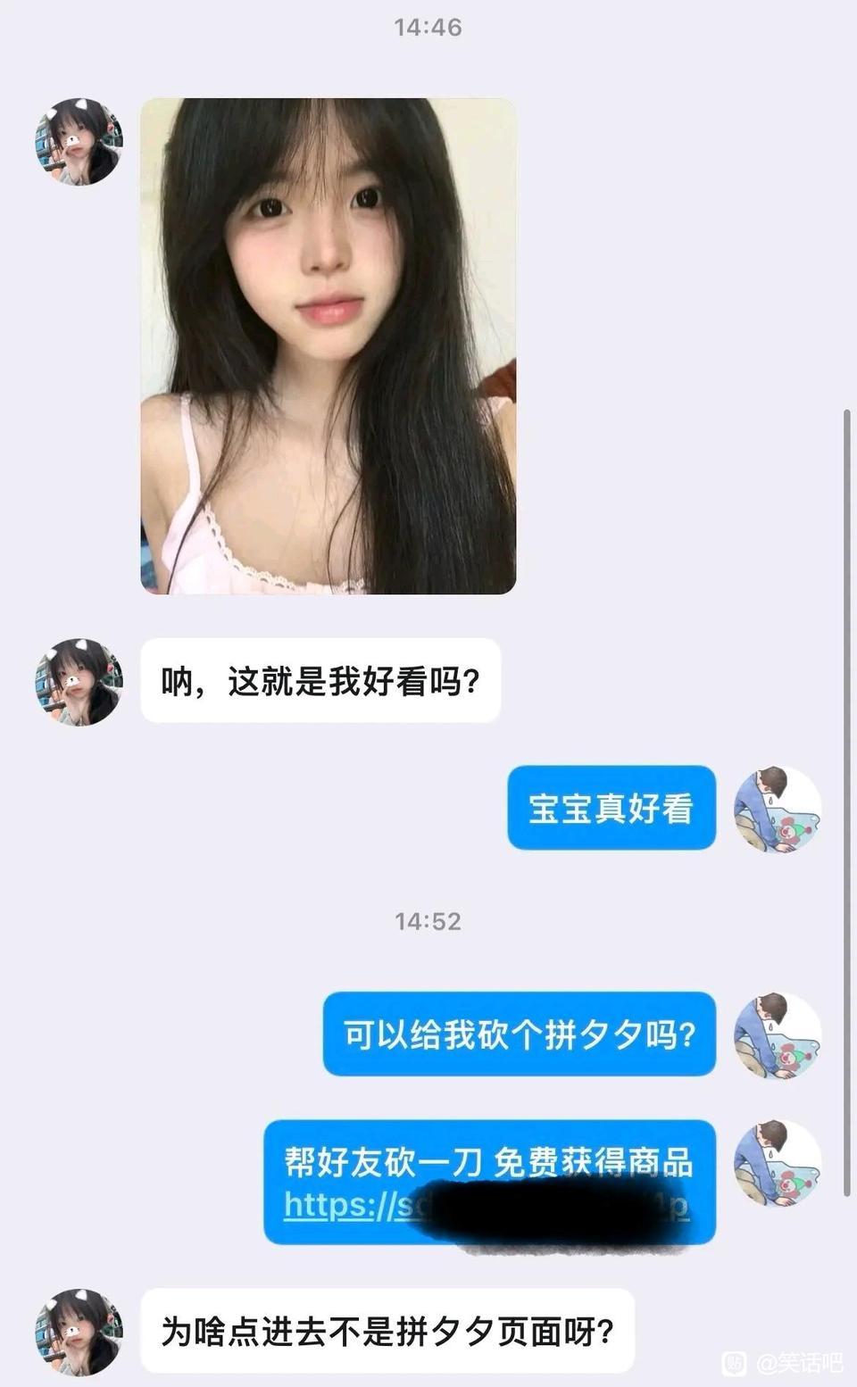 奉劝各位不要网恋
