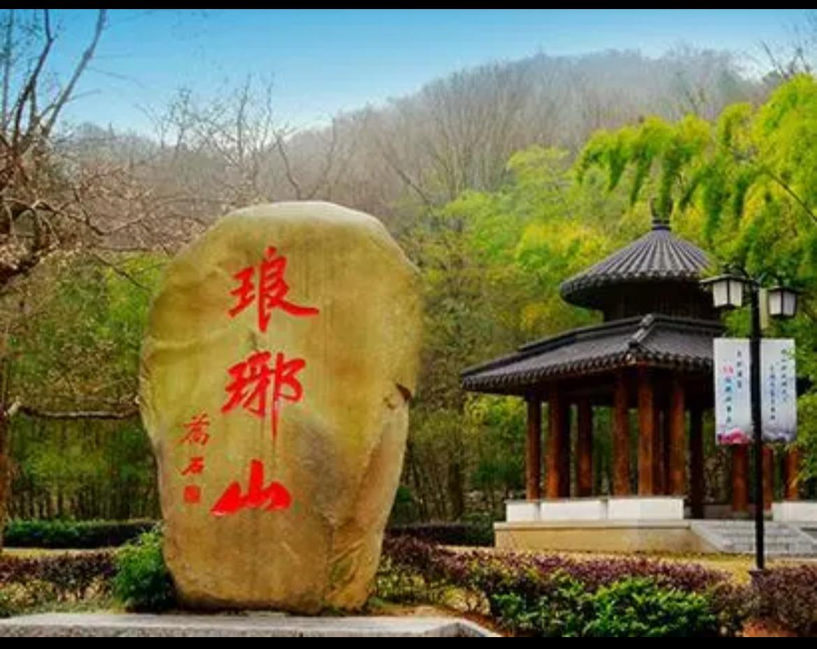 有人总是拿芜湖和滁州比。这两个城市确实没有可比性。芜湖是安徽第二城汽车牌号是