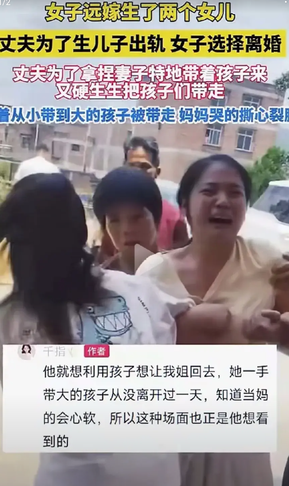 如果不爱，请别伤害。因为生不出儿子，渣男出轨，闹离婚，女子同意离婚，渣男还不肯放