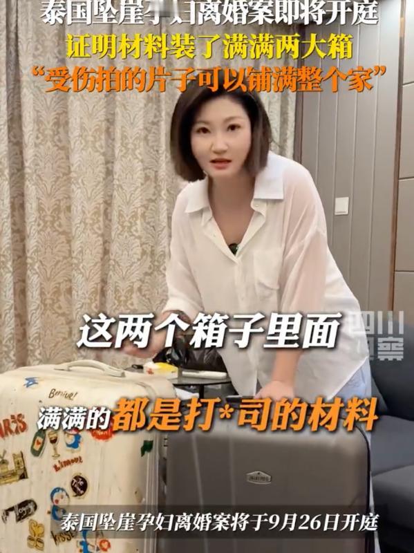 真不想传播负能量，但这件事我实在忍不了！好好的一个女人，就这样被一个渣男霍霍了