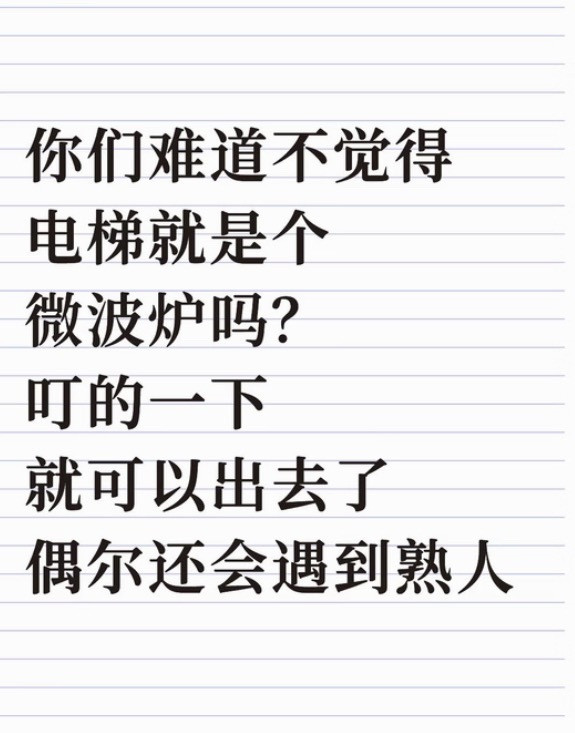 ？无法反驳了