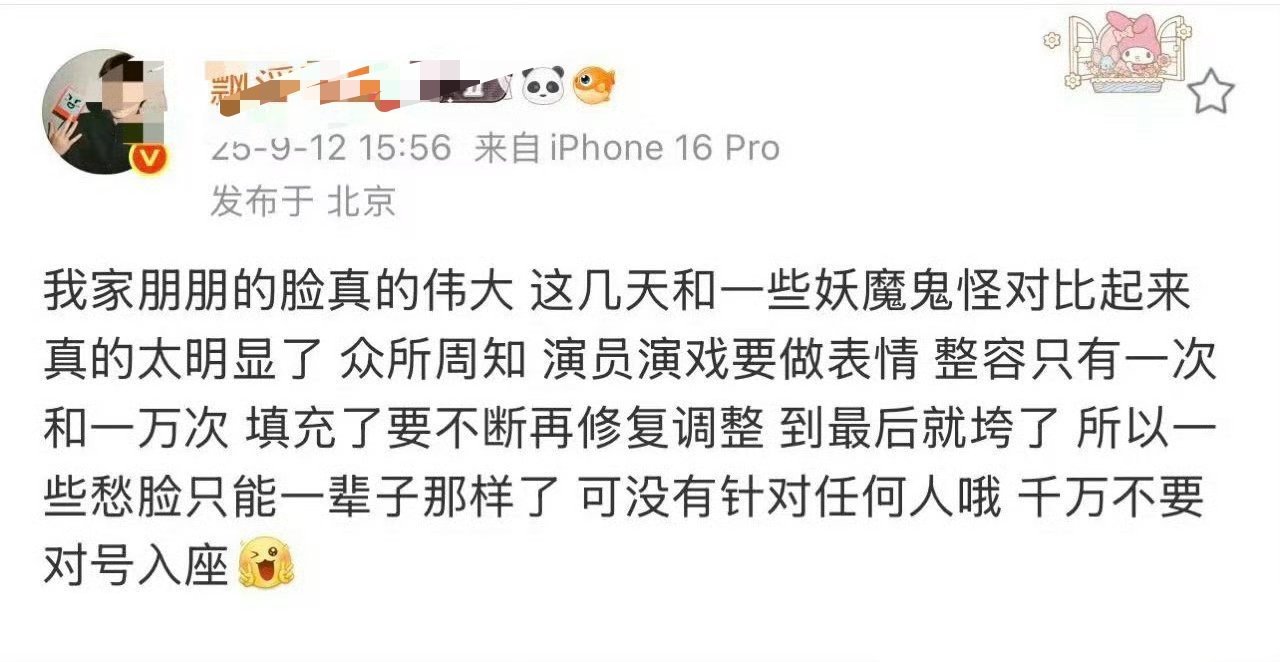 众所周知，这家的话要反着听。但凡他家突然按头别人的，一定是自家。​​​