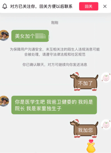 医学生最后的倔强