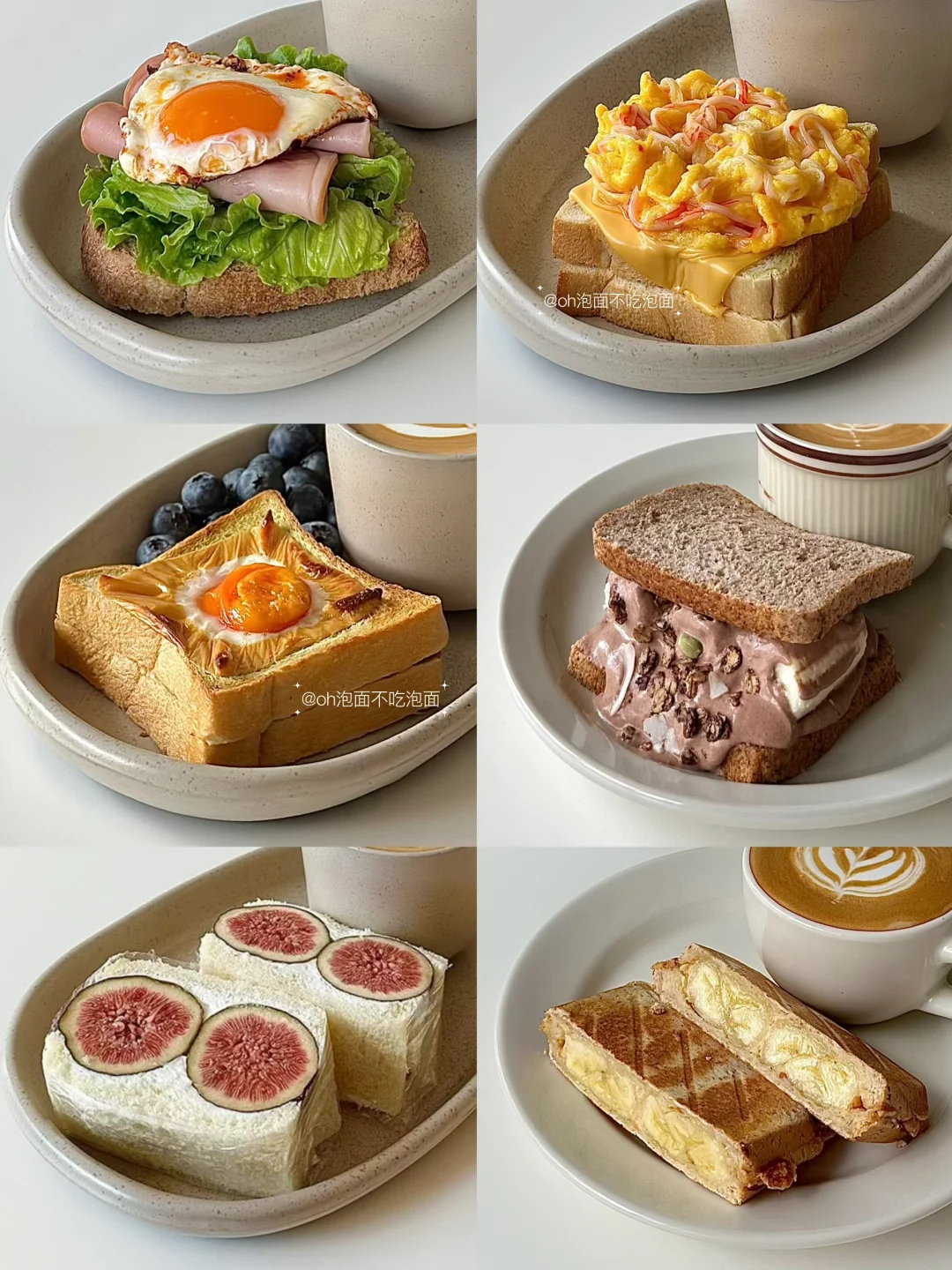 6️⃣款吐司吃法｜简单快手不重样