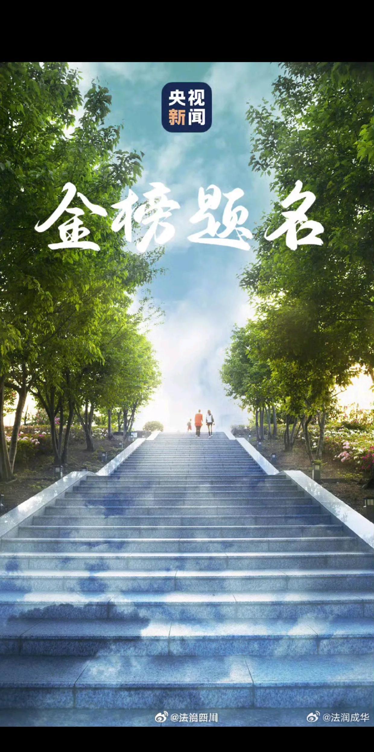 上海2025高考成绩公布，本科控制线402，特控线505，分数线还挺高的。要知道