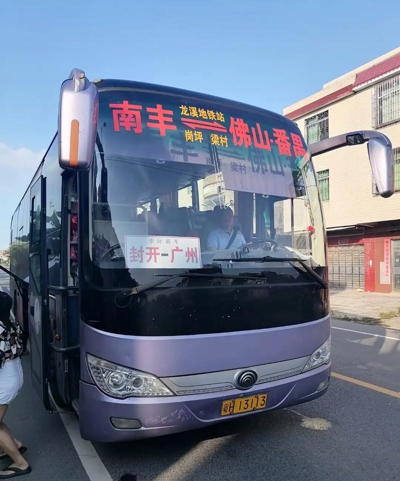 为什么广东各地长途大巴又开始兴旺了？因为大巴卷起来了，淡季不塞车回粤西才四个钟