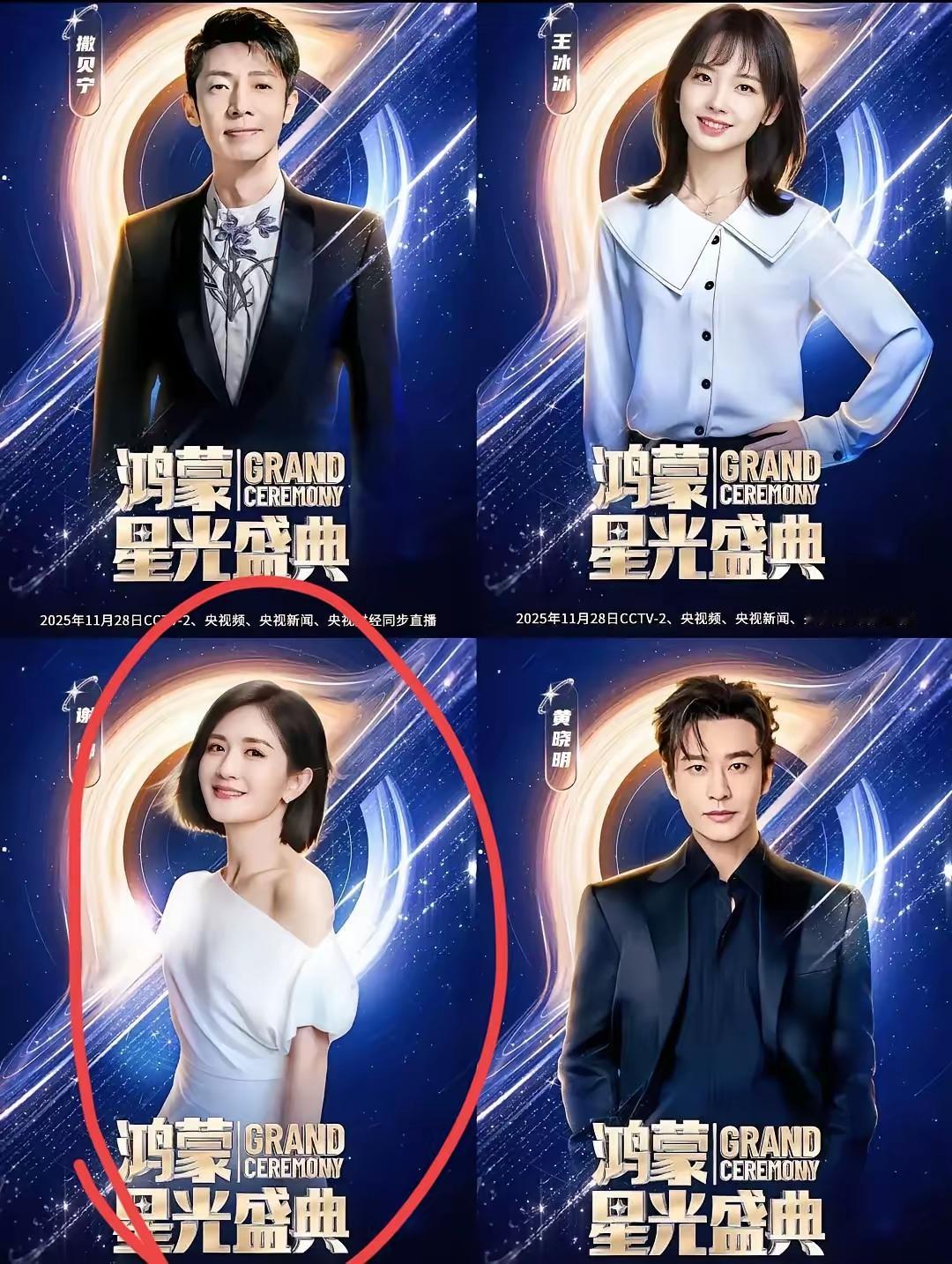 张杰又要坐不住了!他怎么也没想到,他的老婆谢娜都已经44岁了,居然还能再度爆