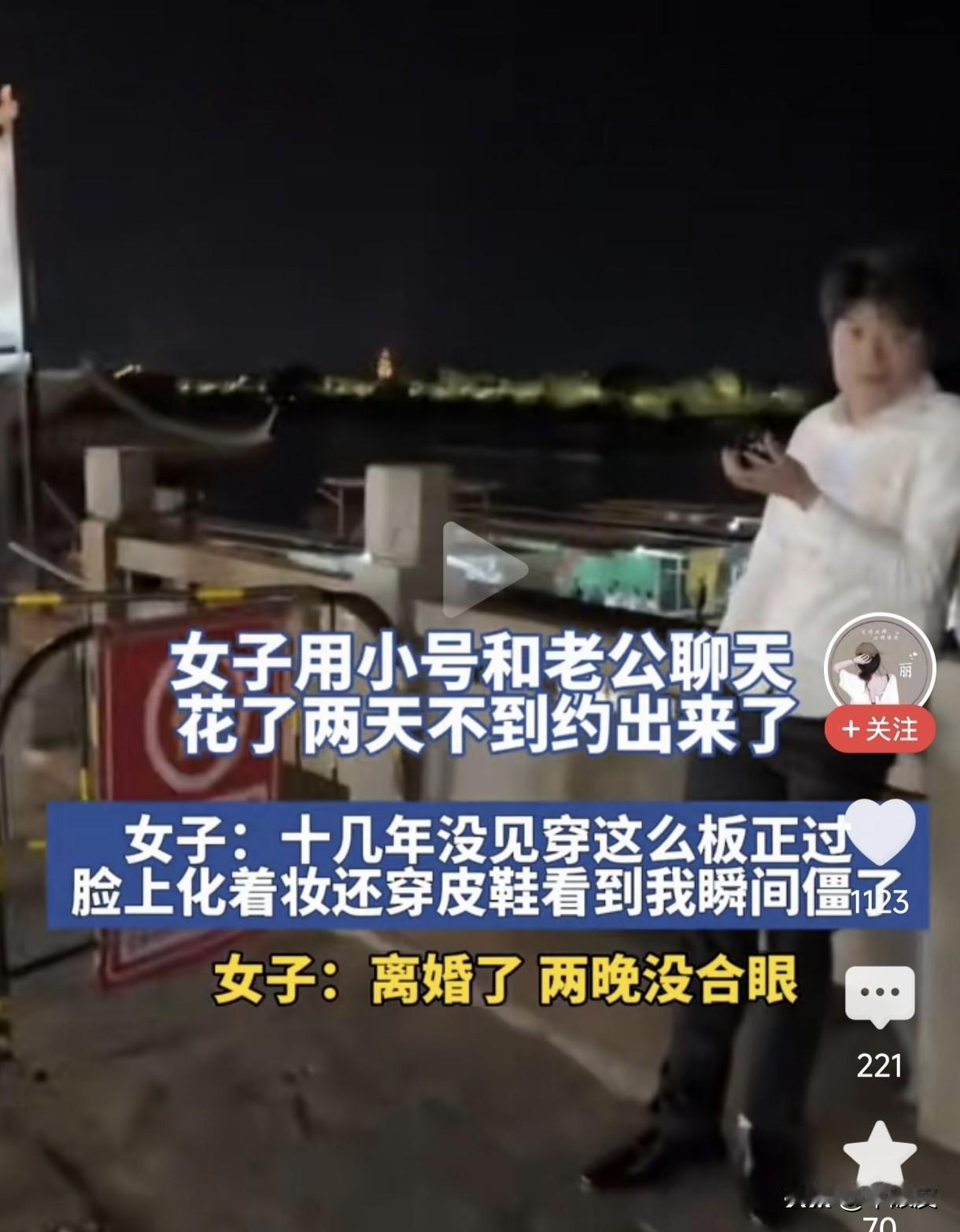 看完这个视频，我心里又堵又酸，隔着屏幕都能感受到这个女人彻骨的寒心。一个女