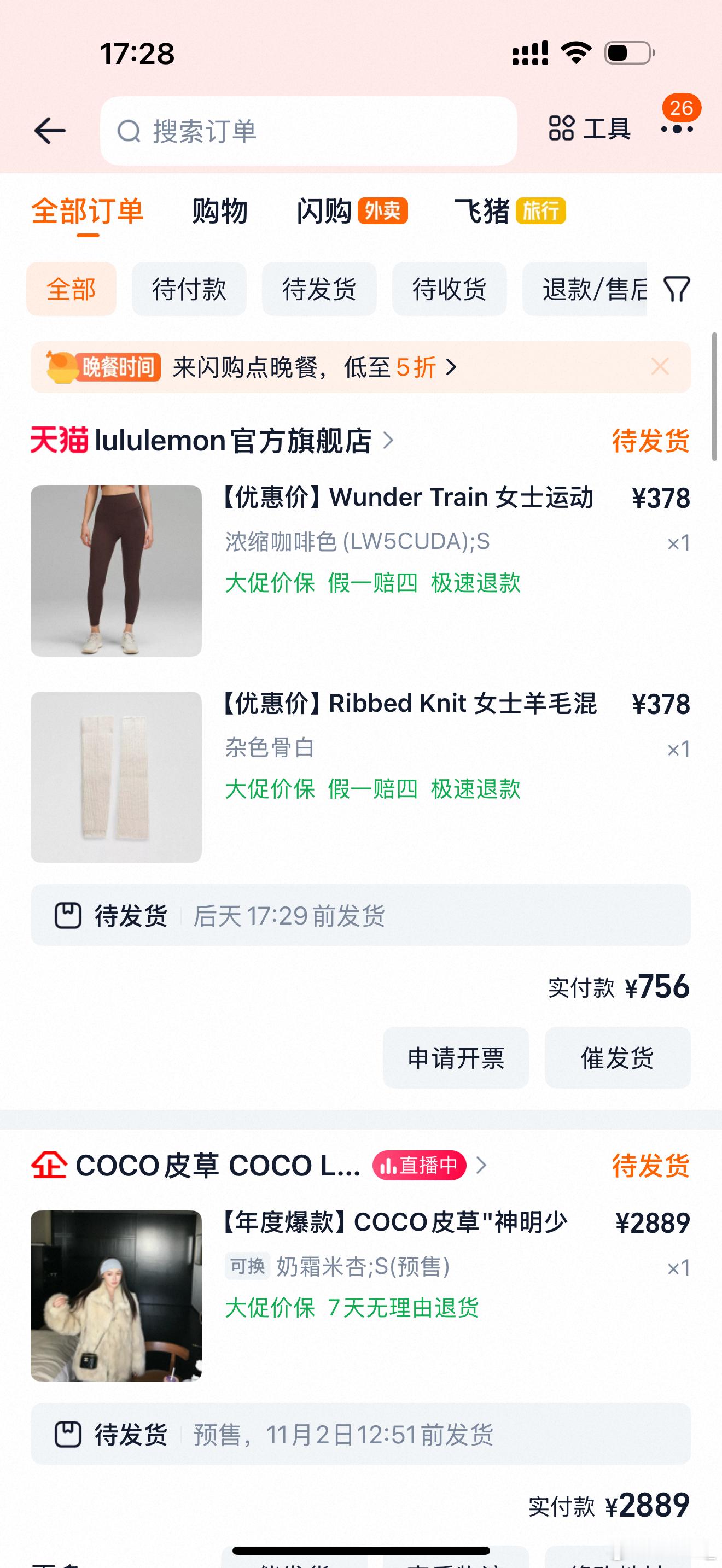 诡秘在店里看到一个小姐姐穿的一身就这样搭的配了一个宽松版咖啡色scuba