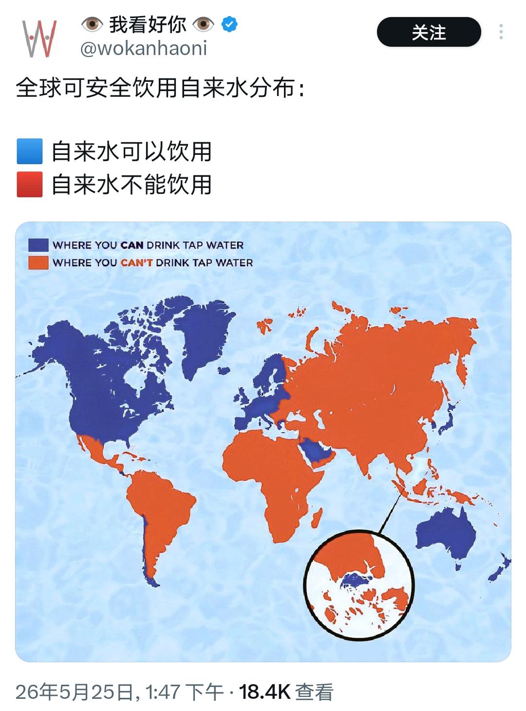 「发达国家自来水可以直饮」，我记得是我中学时代的神话，没想到今天还有人在传？要是
