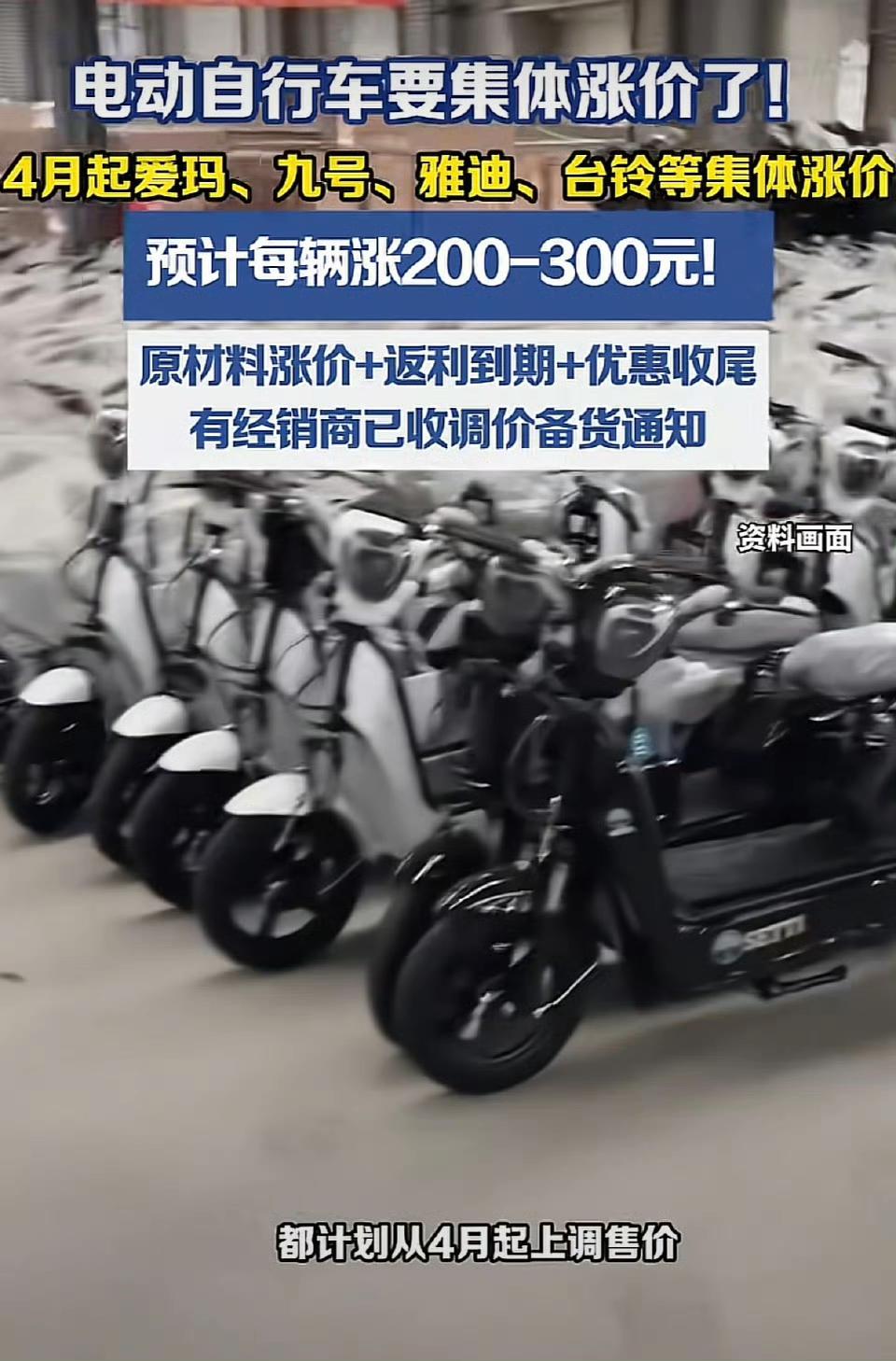 电动车这次涨价，说白了就是“里外夹击”的结果。里头，电池、钢材、轮胎这些核心材