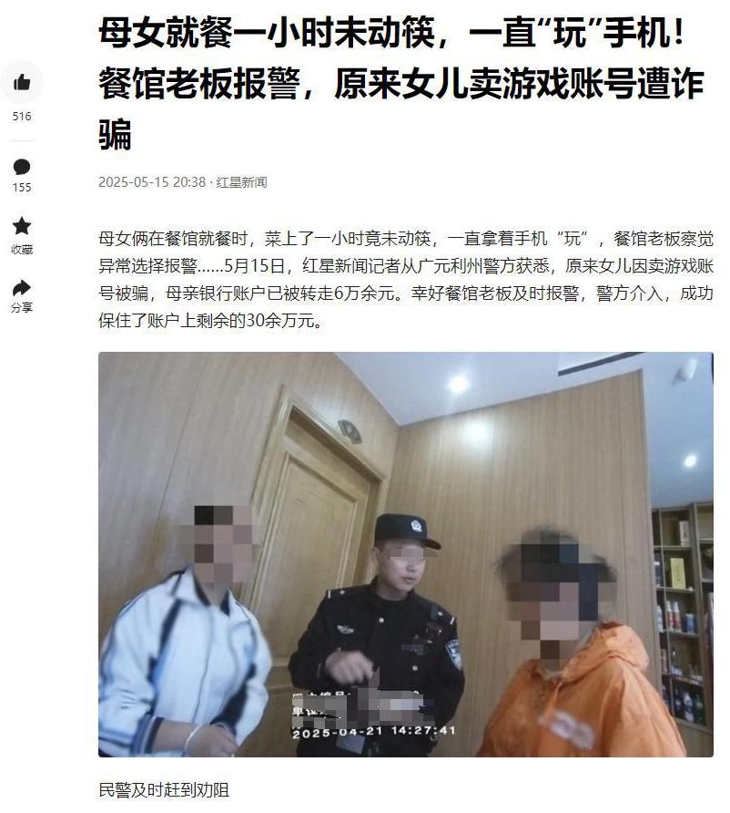 （来源：红星新闻）据5月15日红星新闻报道，这事，发生在利州的一家普普通通餐馆