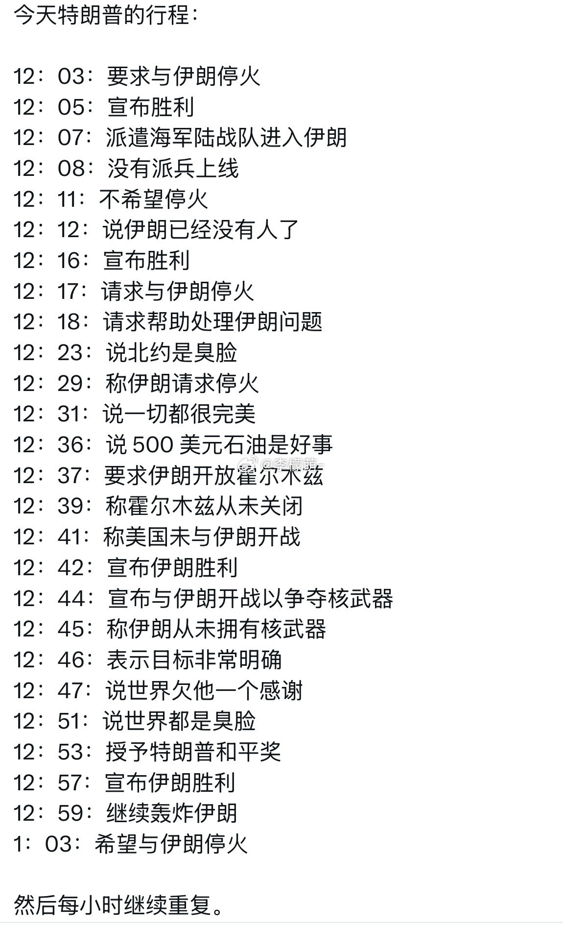 哈哈哈哈哈哈哈哈哈哈