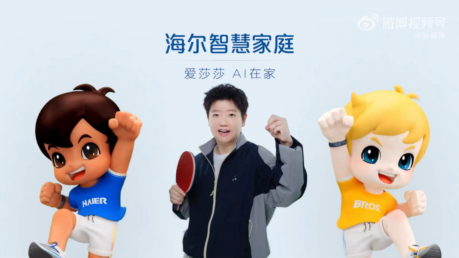 完全胜利结算好吧​​​