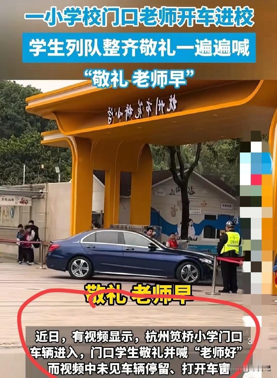 我都笑死了，学校报警了。又是一个不解决问题，先解决提出问题的人。学生到校