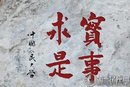 [16强不是16名，域粉偷换概念，混淆视听，是别有用心][玫瑰][玫瑰]人的