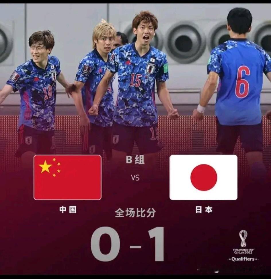 李铁0-1小负日本的含金量还在上升！！圣安东尼奥还是托大了，日本队不是越南队，