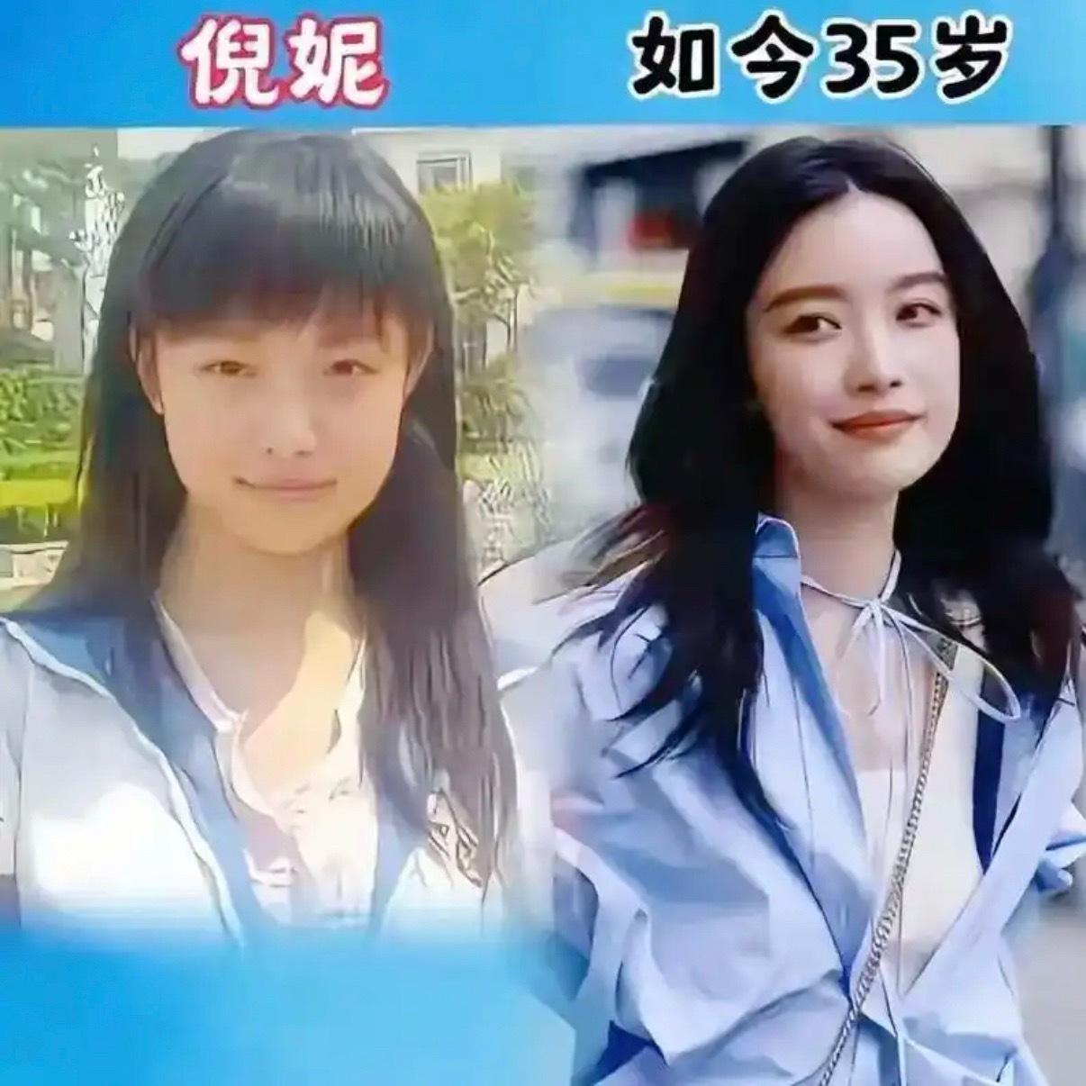 你有没有发现，很多明星走红前后简直像换了个人？以前可能平平无奇，红了之后却颜值飙